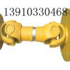 供應(yīng)精密形聯(lián)軸器 磁性化工聯(lián)軸器 伺服電機(jī)聯(lián)軸器