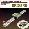 SRG型THK直線滾動導(dǎo)軌